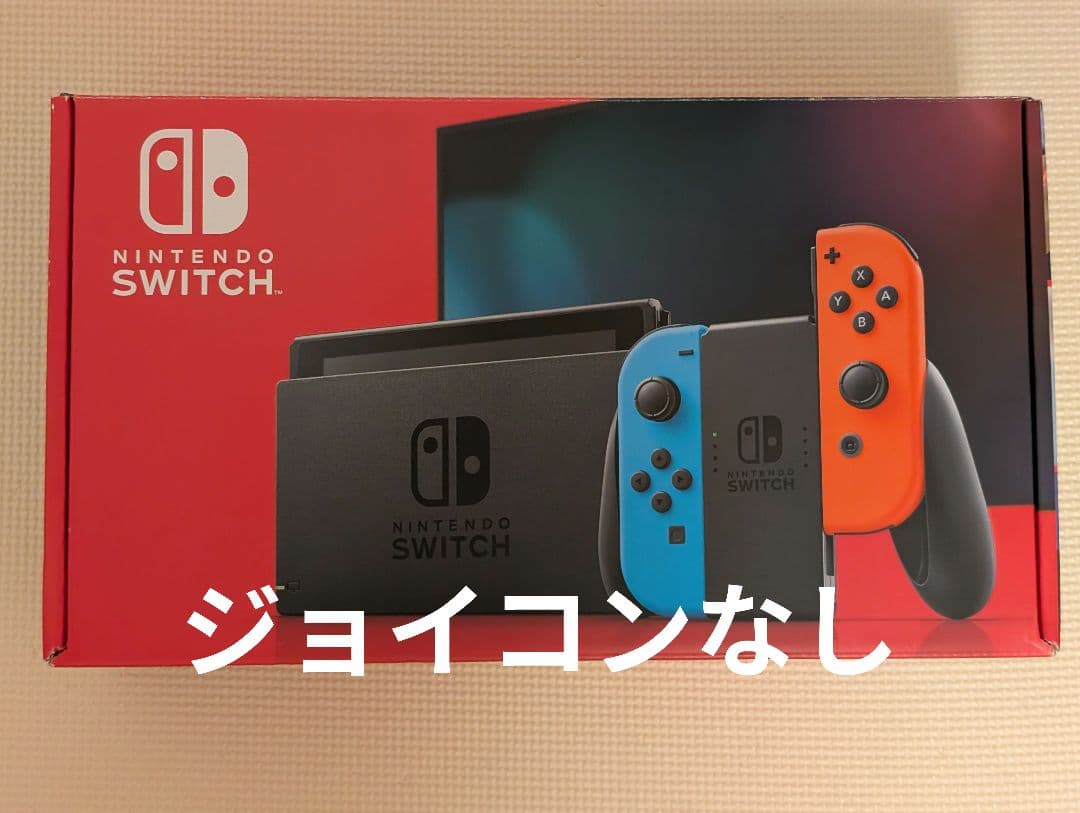 Nintendo Switch 本体のみ ジョイコンなし - メルカリ