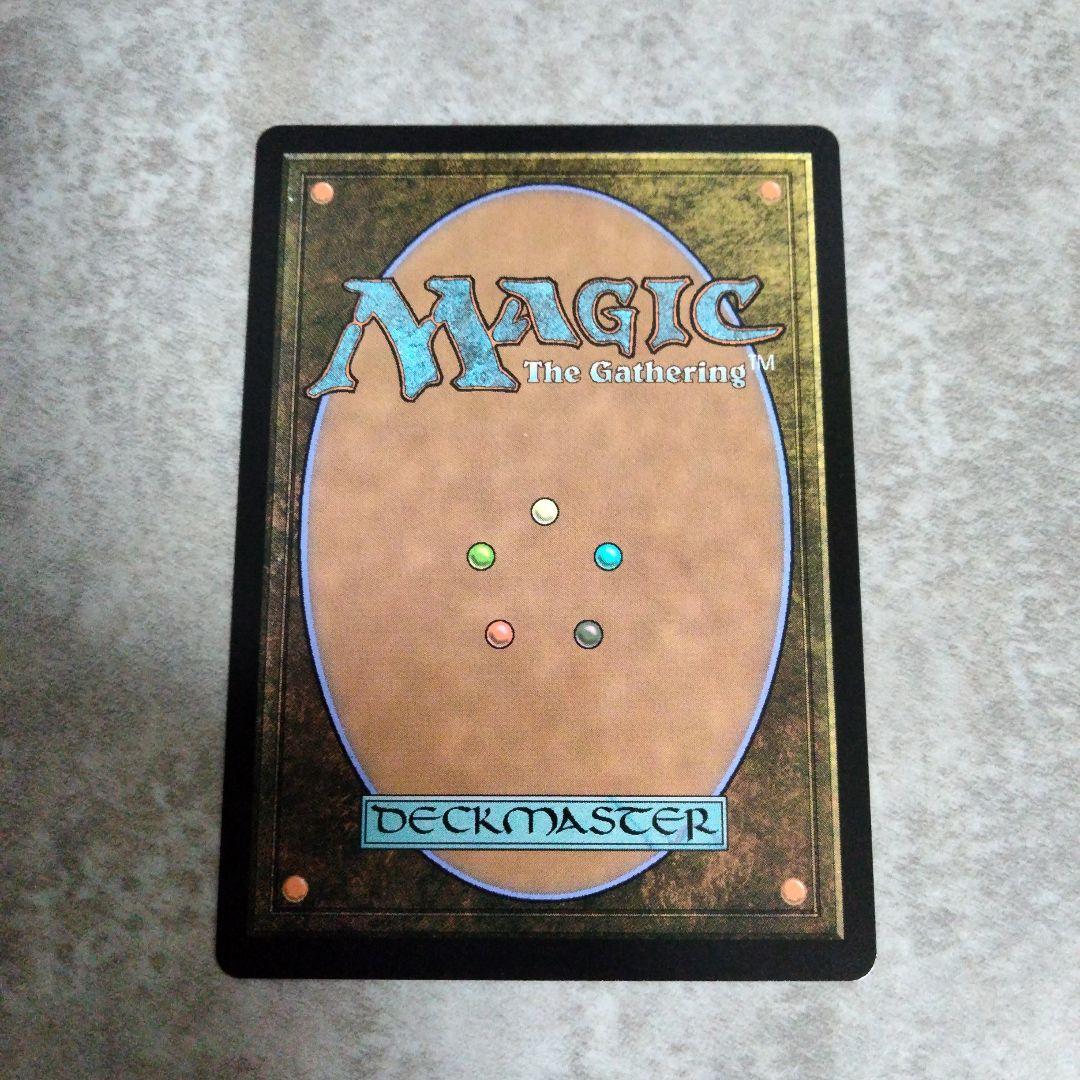 MTG 英語版 不動の守護者、アッパ - メルカリ
