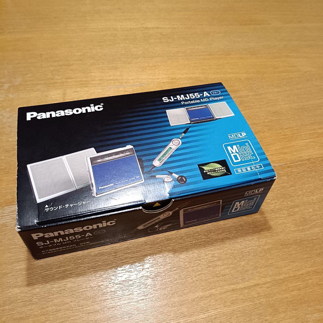 希少】Panasonic SJ-MJ55 ポータブルMDプレーヤー - メルカリ
