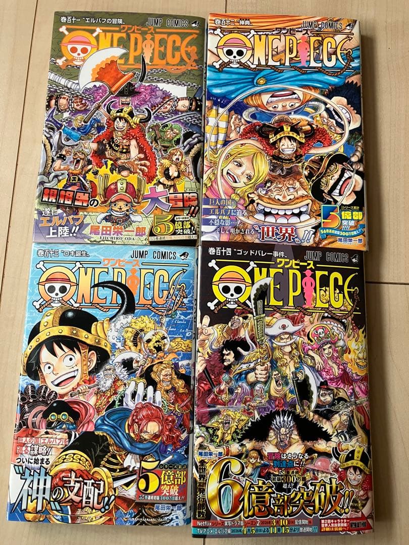 ONE PIECE ワンピース 111.112.113.114 4巻セット - メルカリ