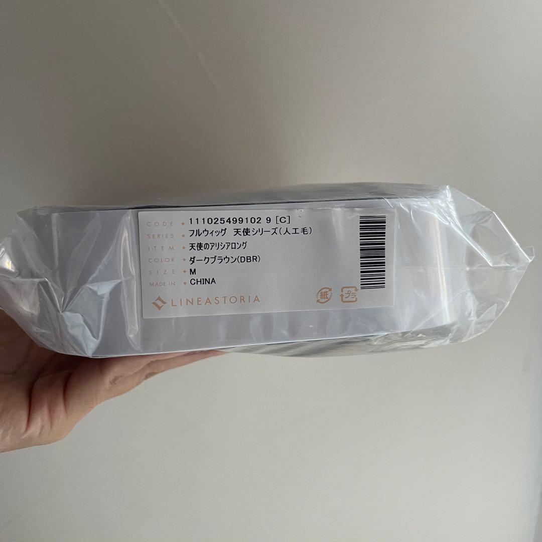 定価より5,000円引き！【リネアストリア】天使のアリシアロング - メルカリ