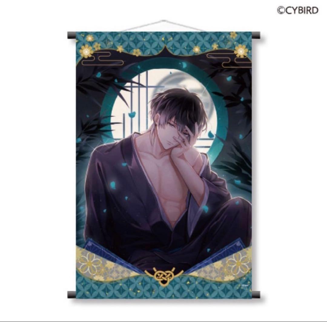 イケメン戦国 魅惑の武将くじ ちゃれくじ 霧隠才蔵 タペストリー