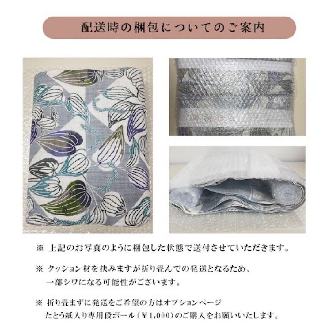 ⭐︎O0957 美品 逸品 お洒落 銀通し 銀花仙 ブランド 染め 正絹 袋帯