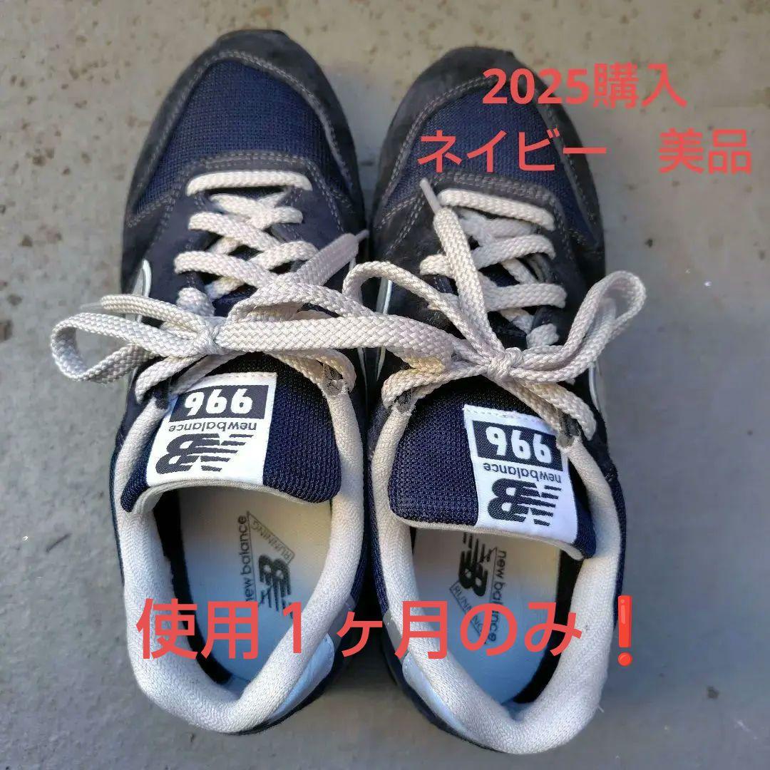 New Balance CM996 ネイビー スニーカー　25cm ニューバランス New Balance 【NEW BALANCE / ニューバランス