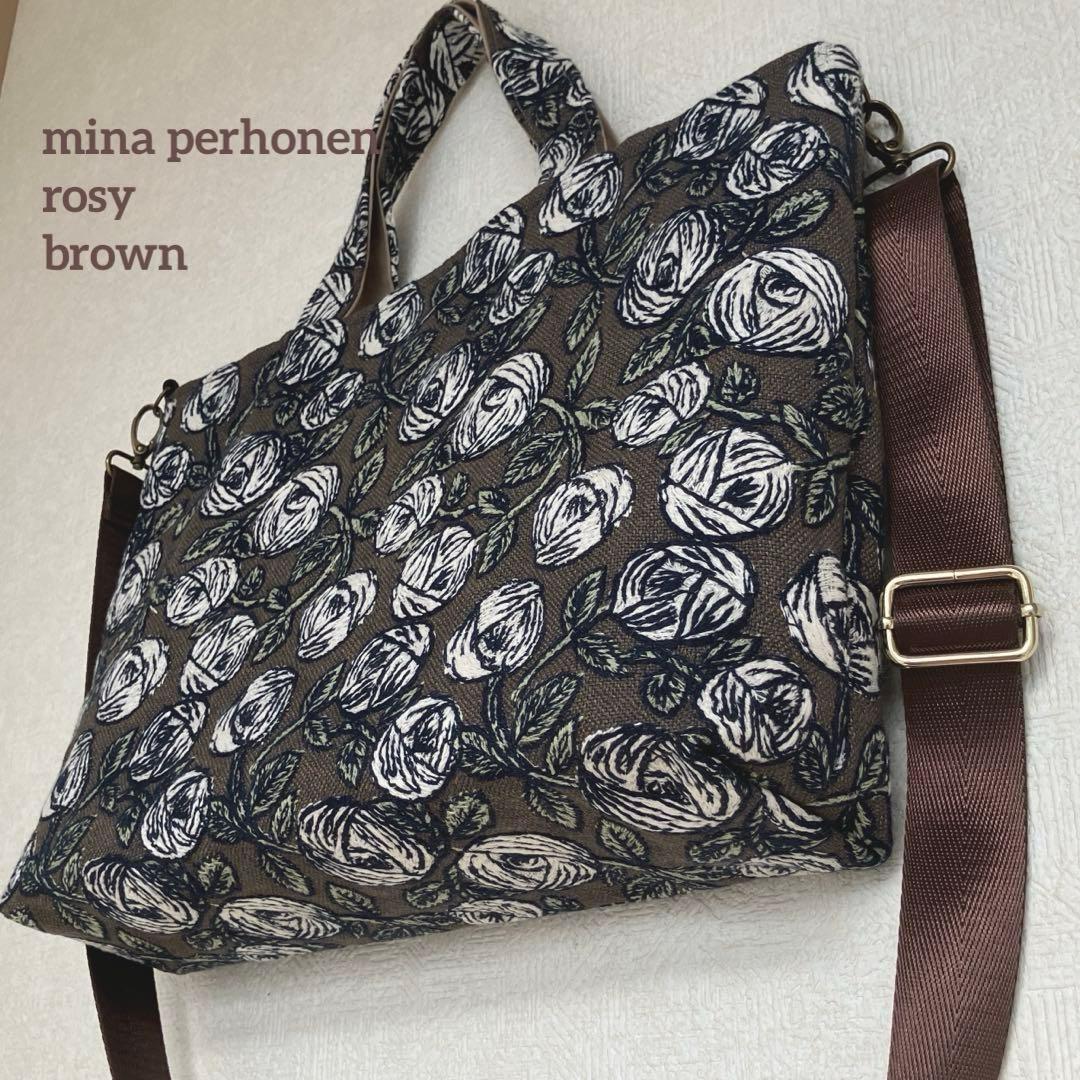 ミナペルホネン ⚮ rosy(ブラウン) 大きめ2wayトートバッグ 新色！！ グレー×ブラック ミナペルホネン 多機能 Mサイズ トート
