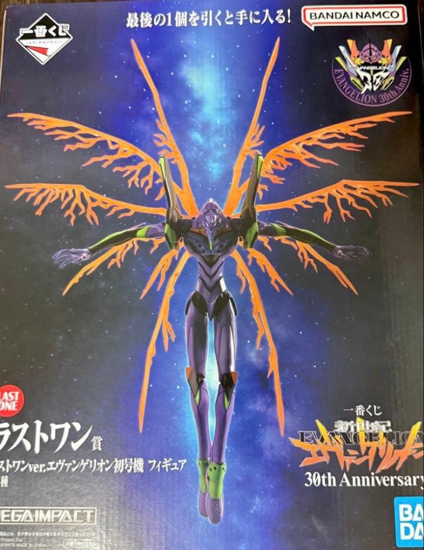 一番くじ エヴァンゲリオン ラストワン賞 初号機フィギュア - メルカリ