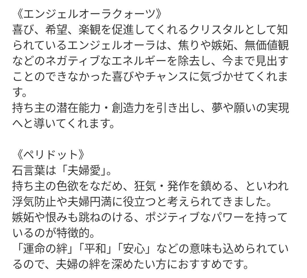 つる927様専用】アクアマリンのかばちゃん形オルゴナイト☆他6点