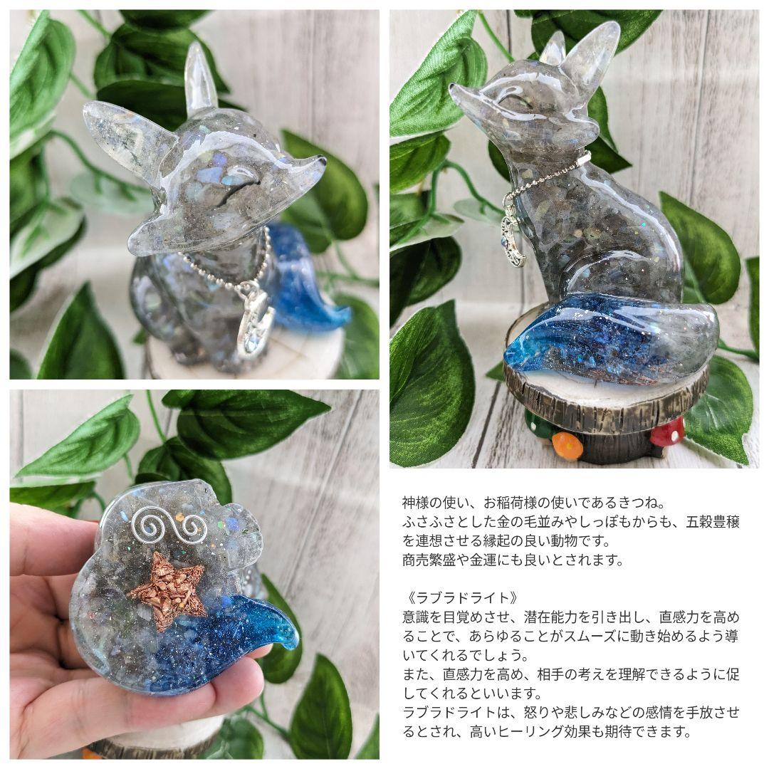 つる927様専用】アクアマリンのかばちゃん形オルゴナイト☆他6点