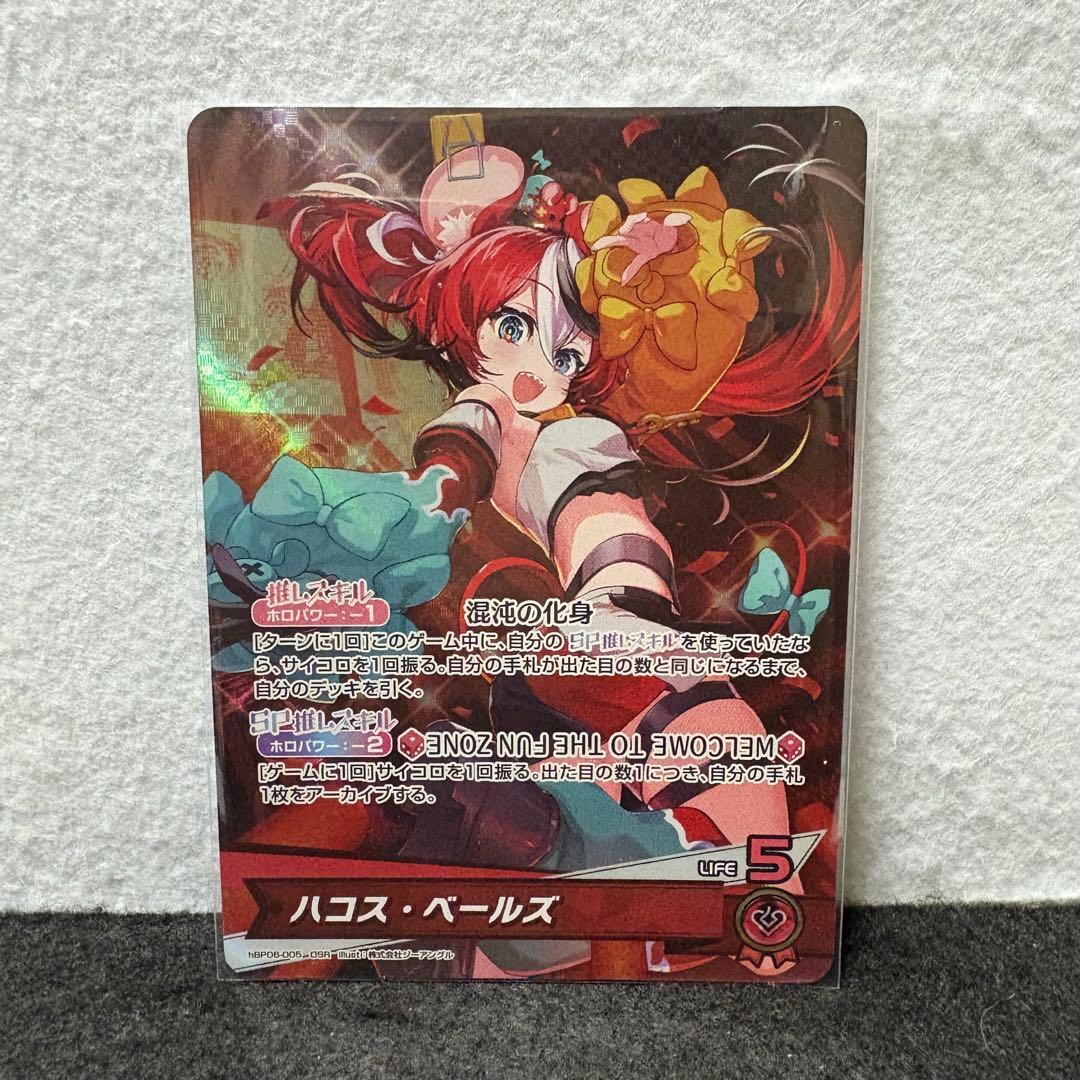 ホロライブカード ハコス・ベールズ OSR - メルカリ