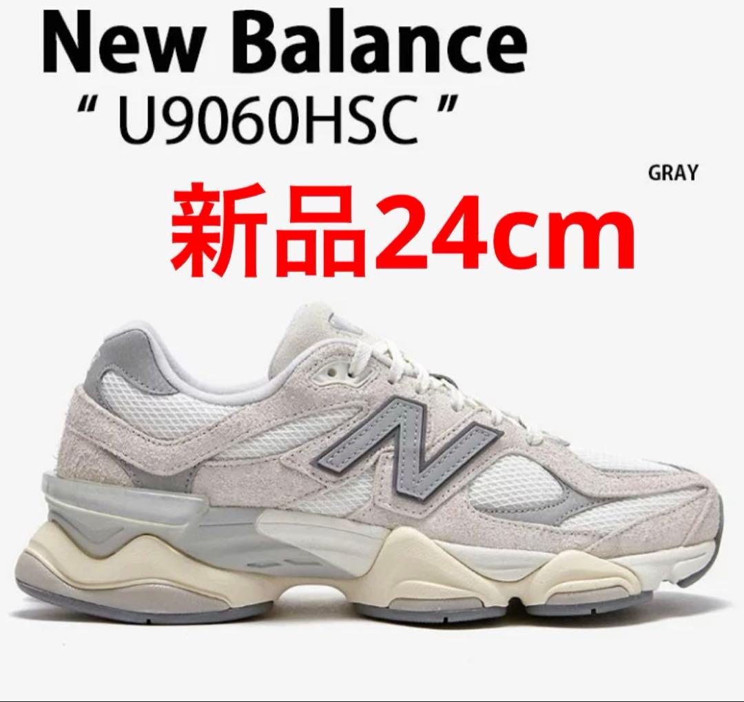 新品　New Balance U9060HSC WHITE 24cm New Balance（ニューバランス） 期間限定価格 スニーカー 厚底