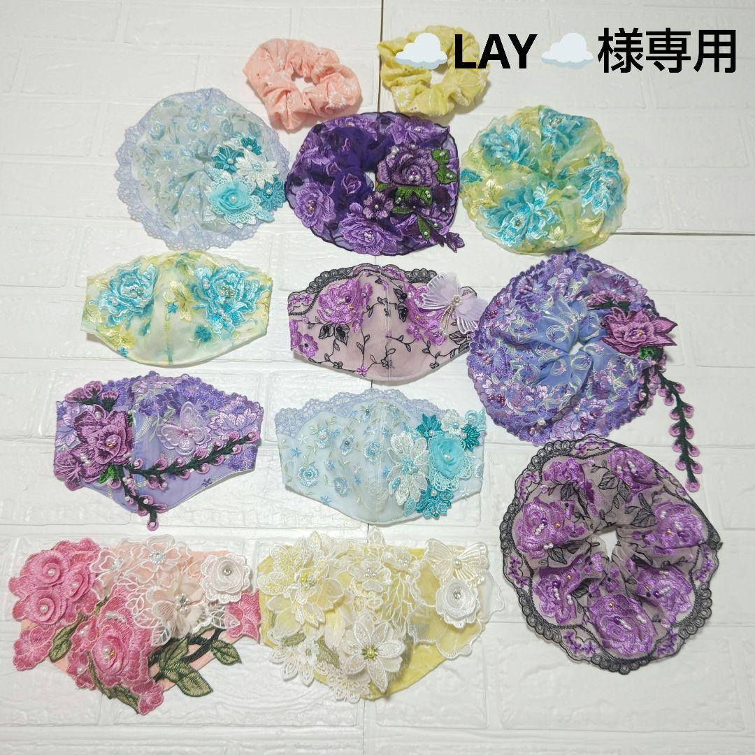 ☁LAY☁ シュシュ&マスクカバー lacecombi chouchou～ﾚｰｽｺﾝﾋﾞｼｭｼｭ | flower／フラワー公式通販
