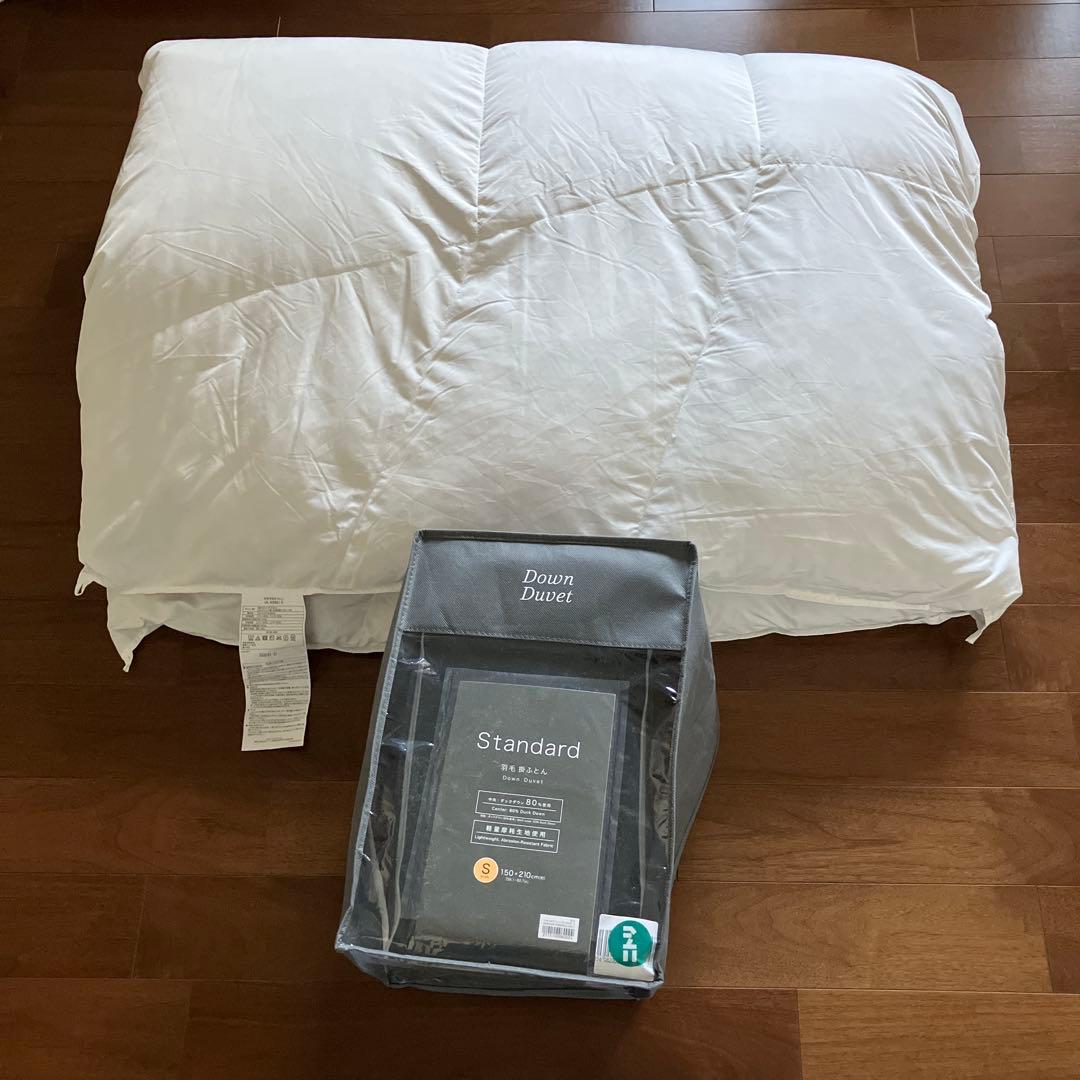 ニトリ　羽毛掛け布団　羽毛布団　シングルロング 羽毛掛ふとん ダブル(UL K2415 D) | ニトリネット【公式】 家具