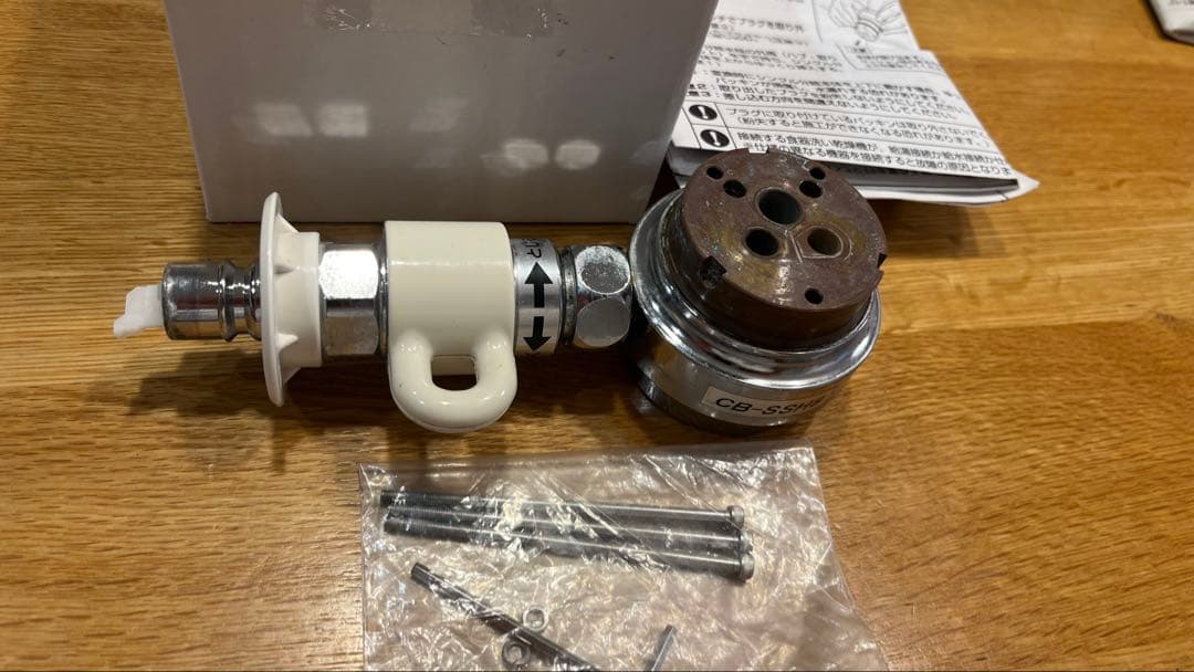 食洗機用シングル分岐水栓 CB-SSH8 - メルカリ