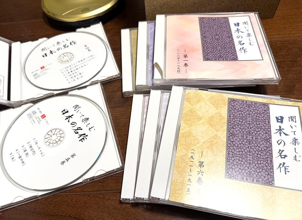 ユーキャン 聞いて楽しむ日本の名作 16巻セット CDプレーヤー・本付き