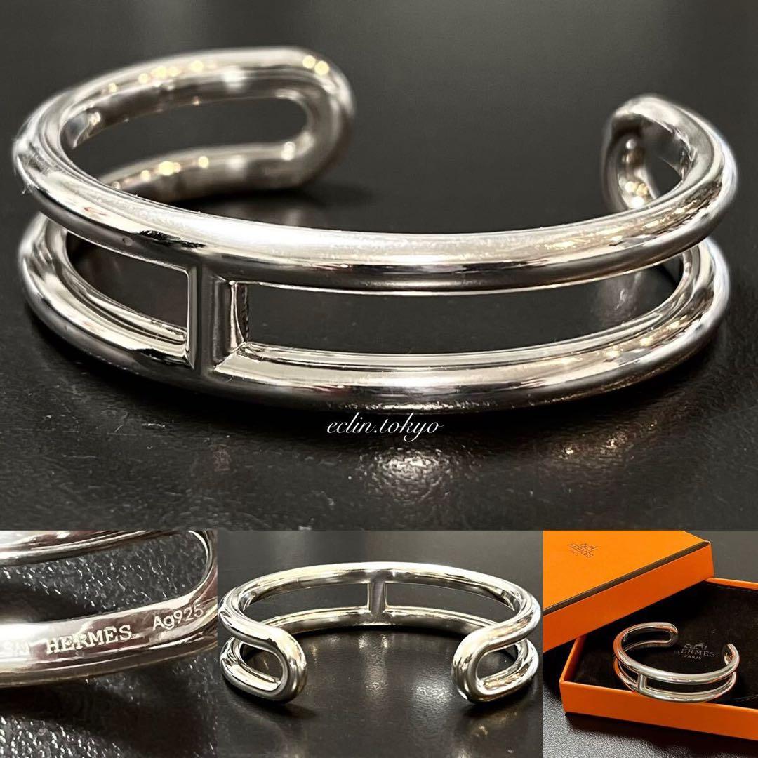 エルメス 【ヴィンテージ 】オスモズ シェーヌダンクル バングル E4625