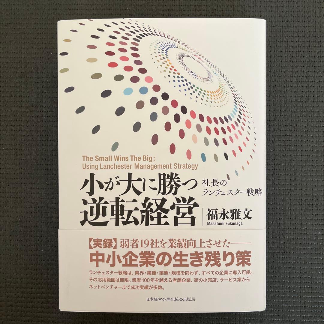 小が大に勝つ逆転経営 新品 エクストラパック 第45弾 リユニオン・オーバーブースト！ ｜ Z/X