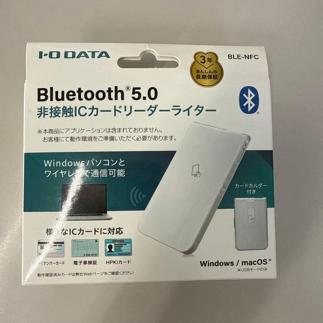 IODATA BLE-NFC Bluetooth R v5.0対応 BLE-NFC Bluetooth(R) v5.0 対応 非接触 ICカードリーダーライター 1台