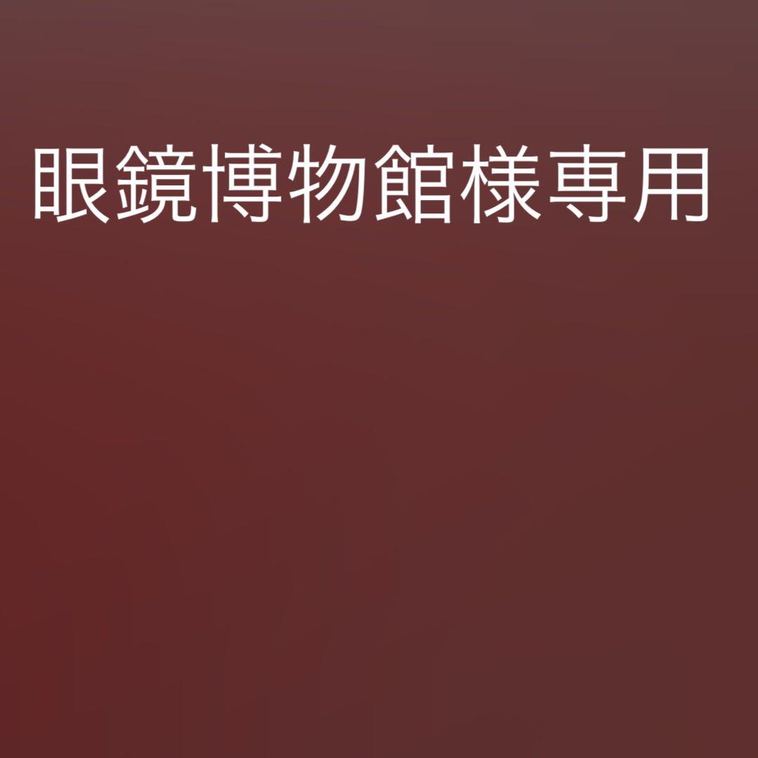 眼鏡博物館ページ 青山眼鏡株式会社（FACTORY900）ペーパークラフトの製作 | 製造事例
