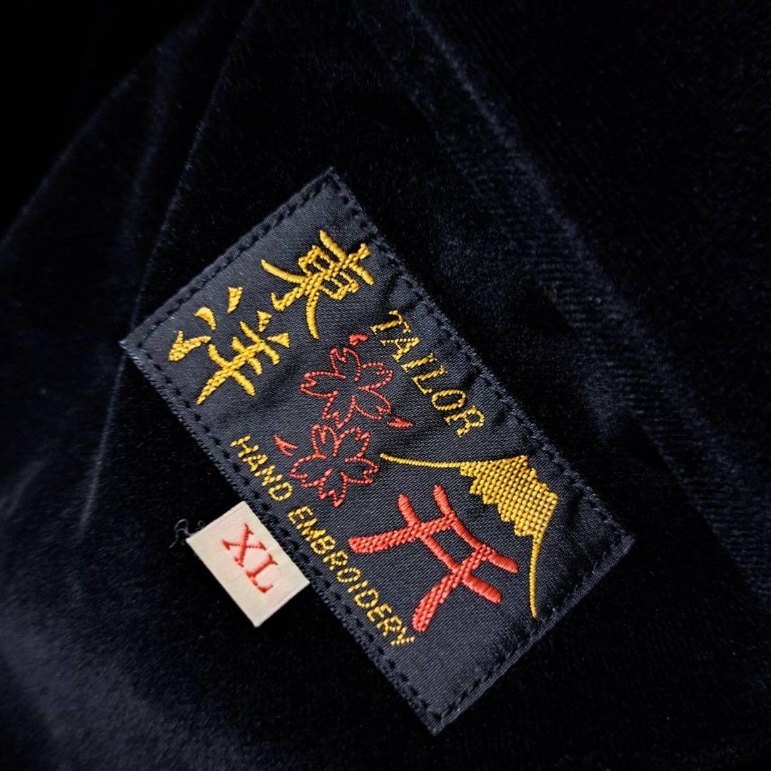 TAILOR TOYO テーラー東洋 蛇髑髏 別珍 スカジャン tt15666 - メルカリ