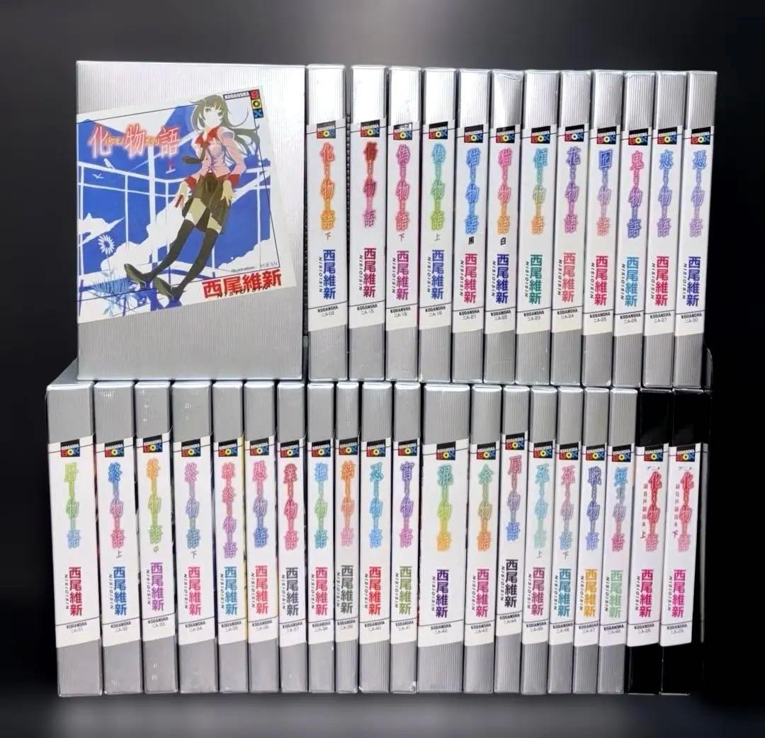 西尾維新 物語シリーズ 33冊 物語 (全33巻) Kindle版