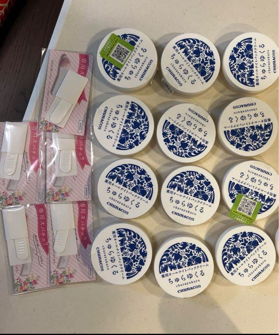 ちゅらゆくる クリーム 12個セット Amazon | 【 医薬部外品 】薬用 オールナイト パッククリーム ちゅら