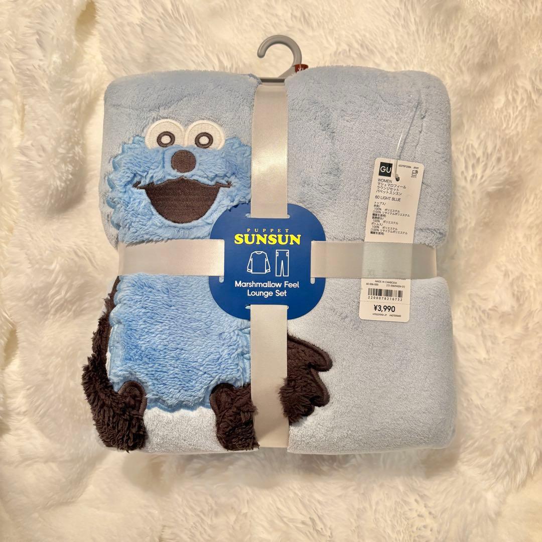 新品 GU マシュマロフィールラウンジセット XL パペットスンスン