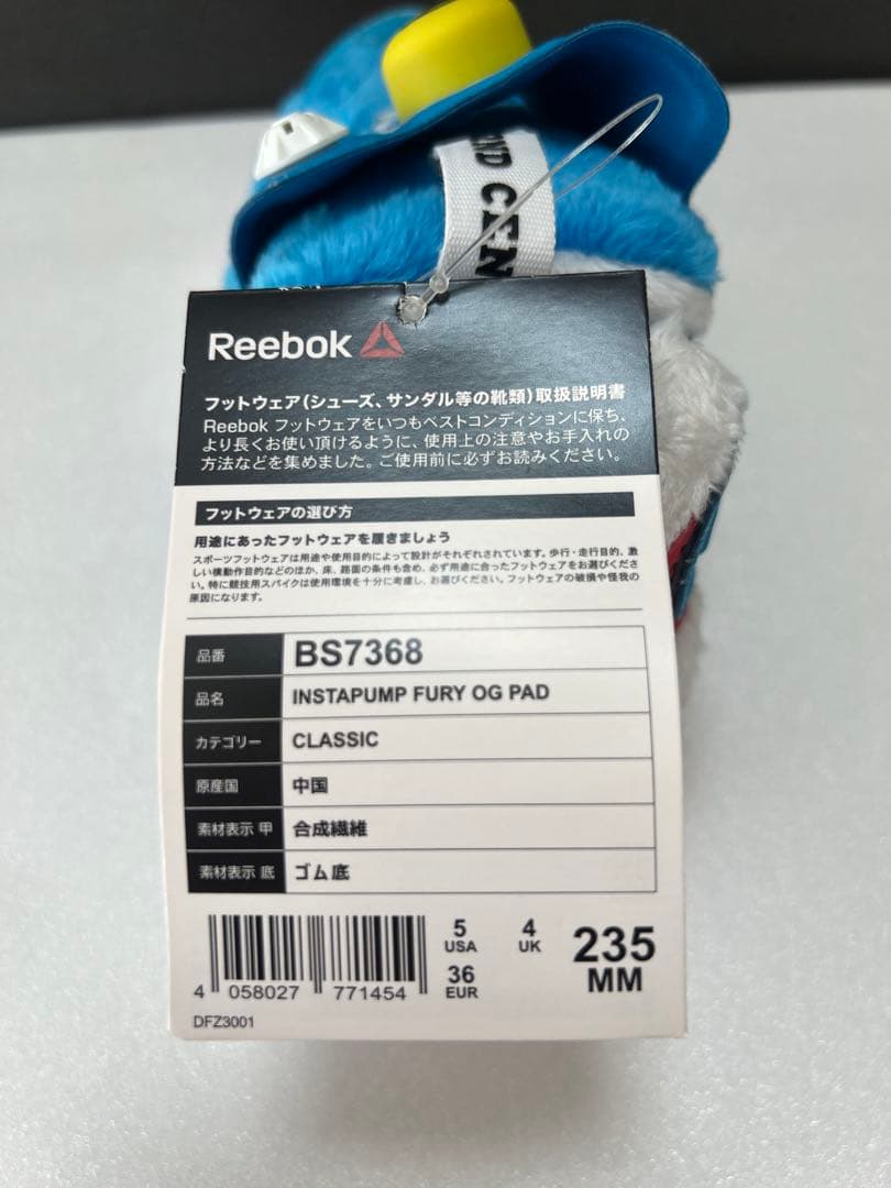 Reebok Instapump Fury ドラえもん　23.5cm
