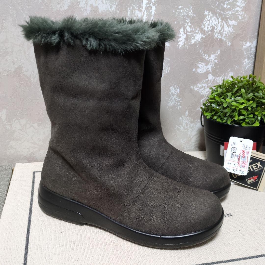 新品未使用　TOP DRY　GORE-TEX ブーツ《グレー》23.5cm　3E