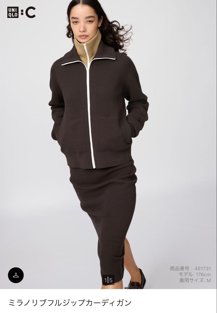 ユニクロ C ミラノリブフルジップカーディガン XXL - メルカリ