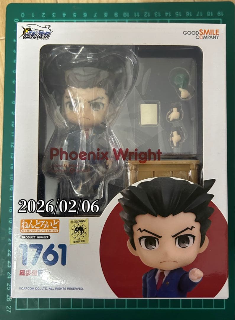 ねんどろいど 逆転裁判・成歩堂龍一　未開封・テープ部経年劣化あり Amazon | ねんどろいどどーる 逆転裁判 成歩堂龍一 ノンスケール