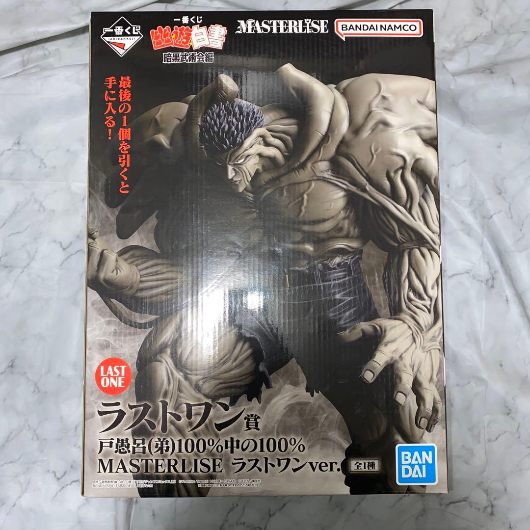 幽遊白書一番くじラストワン賞戸愚呂弟100%中の100% フィギュア