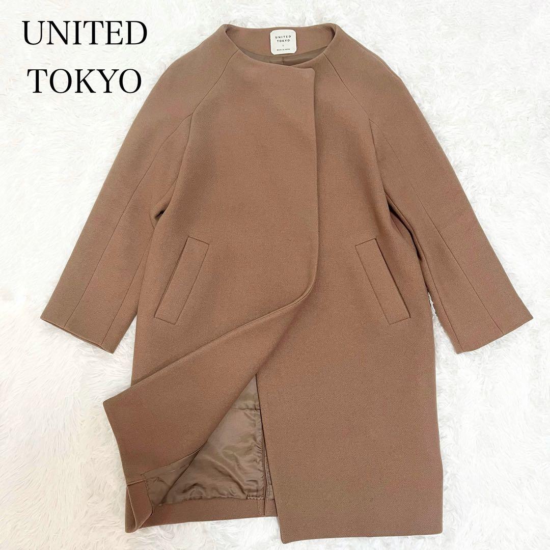 ユナイテッドトウキョウ カシミヤ混 ハイネックコクーンコート ノー