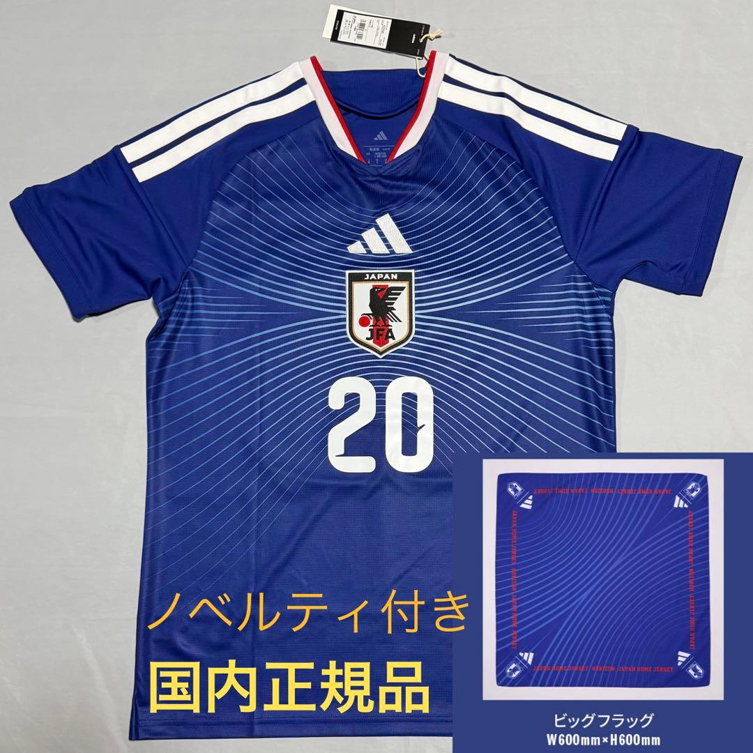 説明欄必読　サッカー日本代表 ホーム レプリカユニフォーム　久保選手　XL adidas アディダス サッカー日本代表 2024 ホーム レプリカ