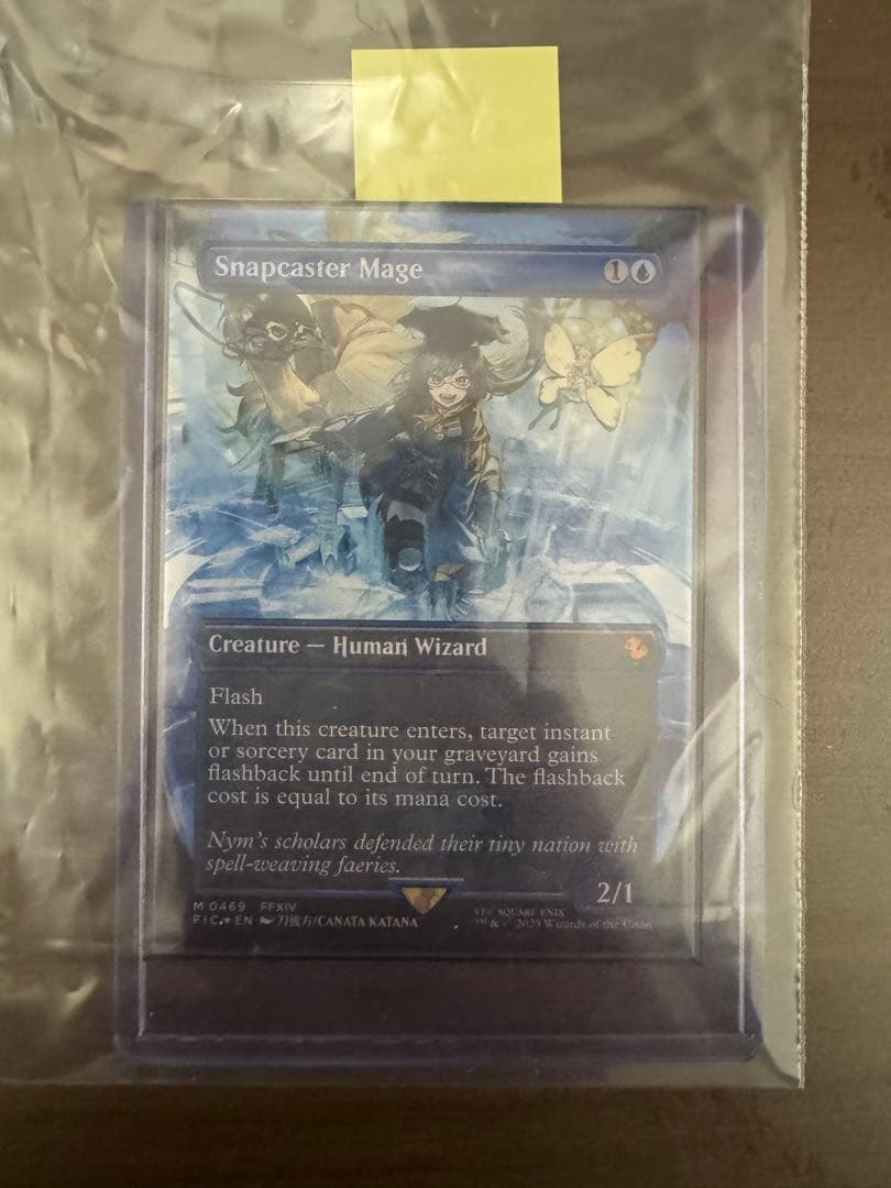 MTG チョコボバンドル FIC 瞬唱の魔道士 英語Foil 1枚 MTG チョコボバンドル FIC 瞬唱の魔道士 日本語Foil FF14 - メルカリ