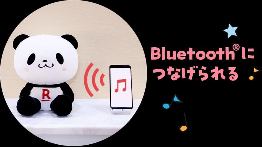 お買いものパンダ ぬいぐるみスピーカー Bluetooth 楽天ペイ PAY