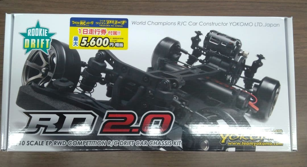 【新品未開封】ヨコモ　RD2-0　ボディ付き ルーキードリフト RD2.0 組み立てシャーシキット - ラジコンカー・RC