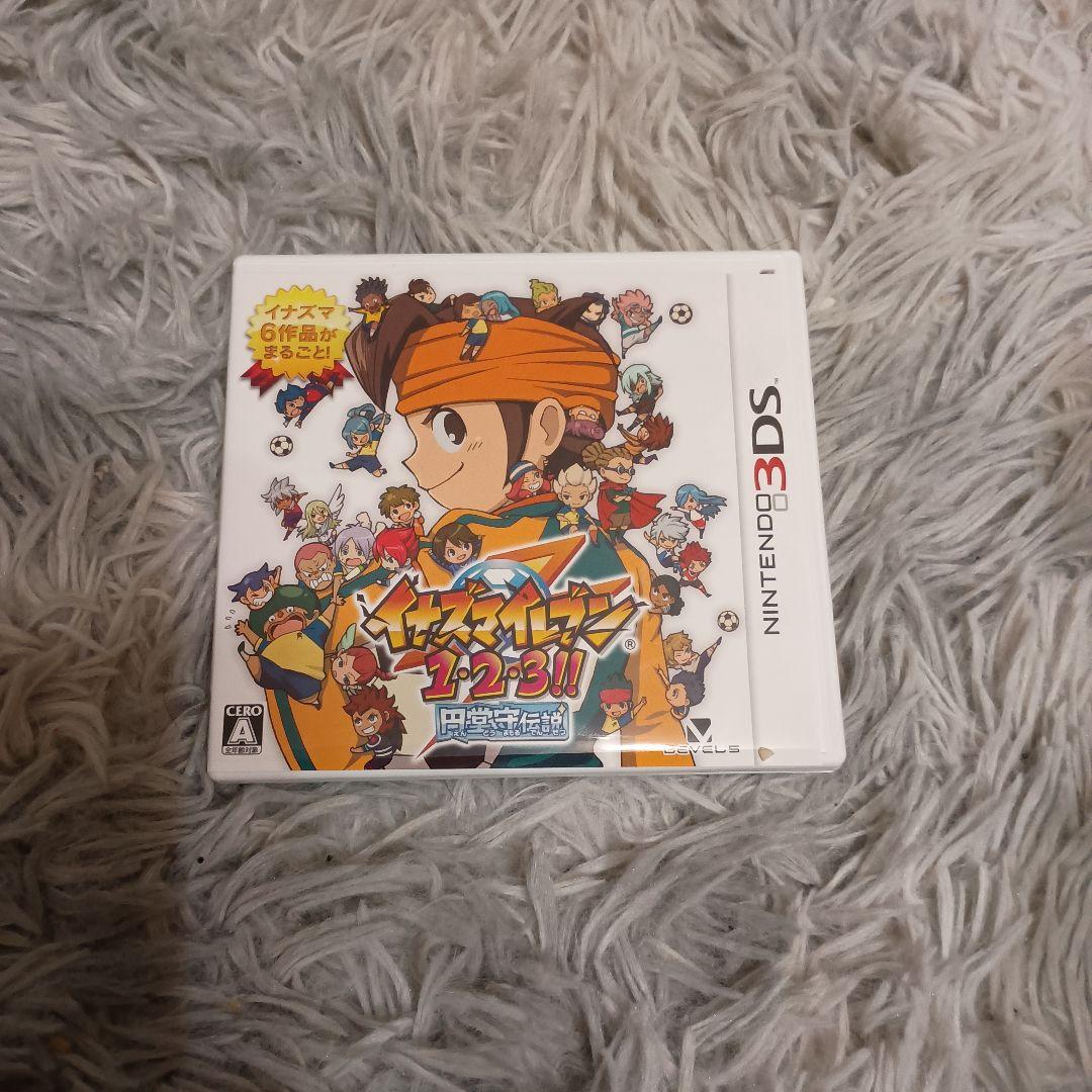 3DS イナズマイレブン1・2・3 円堂守伝説他3本セット イナズマイレブン1・2・3!! 円堂守伝説とは？ | イナズマイレブン1・2