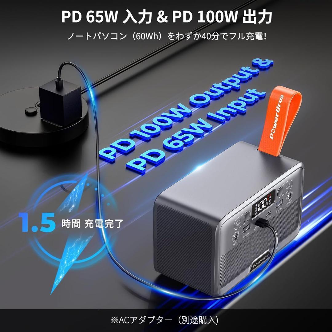 最終価格 ポータブル電源 89.6Wh 小型 キャンプ パススルー機能 7ポート