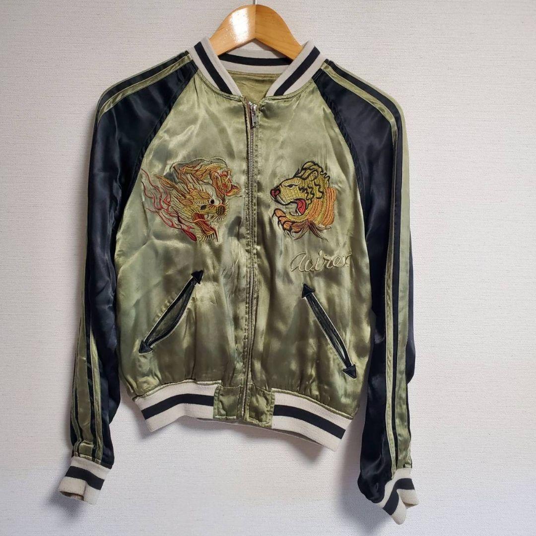 アヴィレックス スカジャン ブルゾン リバーシブル 刺繍 XS AVIREX 龍