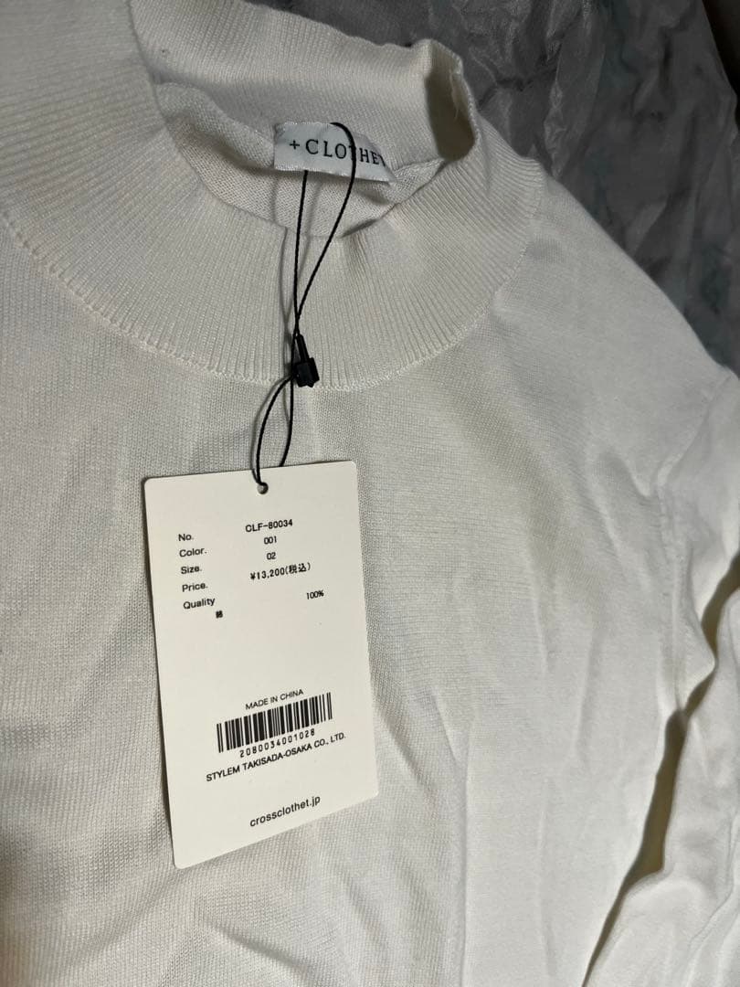 クロスクローゼット　ホワイト モックネックニット　サイズ02 スビンプラチナム モックネックニットTシャツ | ＋CLOTHET ONLINE