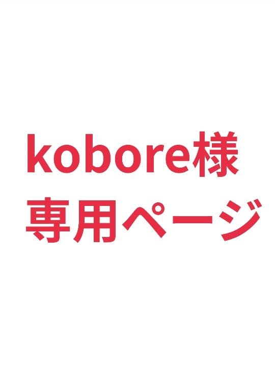 koboreページ Kobo Libra Color update Nov 2025? : r/kobo