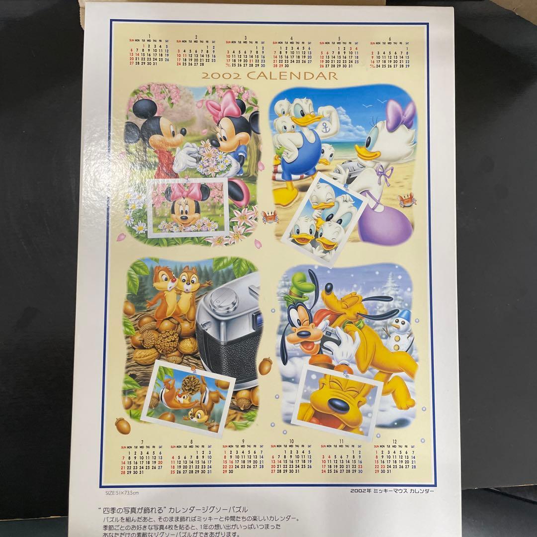 四季の写真が飾れる カレンダージグソーパズル Amazon | ビバリー(BEVERLY) 【日本製】ビバリー 1000ピース