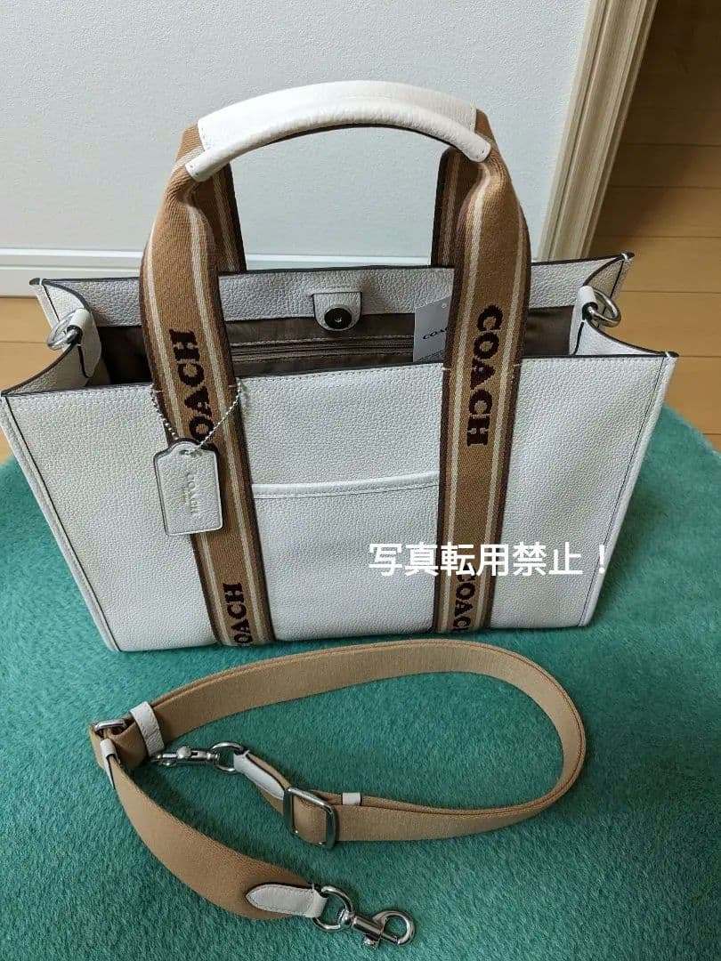 ☆最終価格 新品 タグ付 コーチ スミストート白 プレゼント 自分へのご