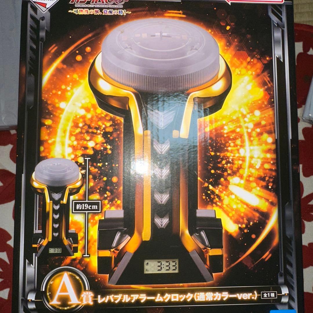 一番くじ A賞 レバブルアームクロック 輝煌カラーver ユニコーンガンダム 一番くじ 機動戦士ガンダム ユニコーン A賞 レバブルアラームクロック