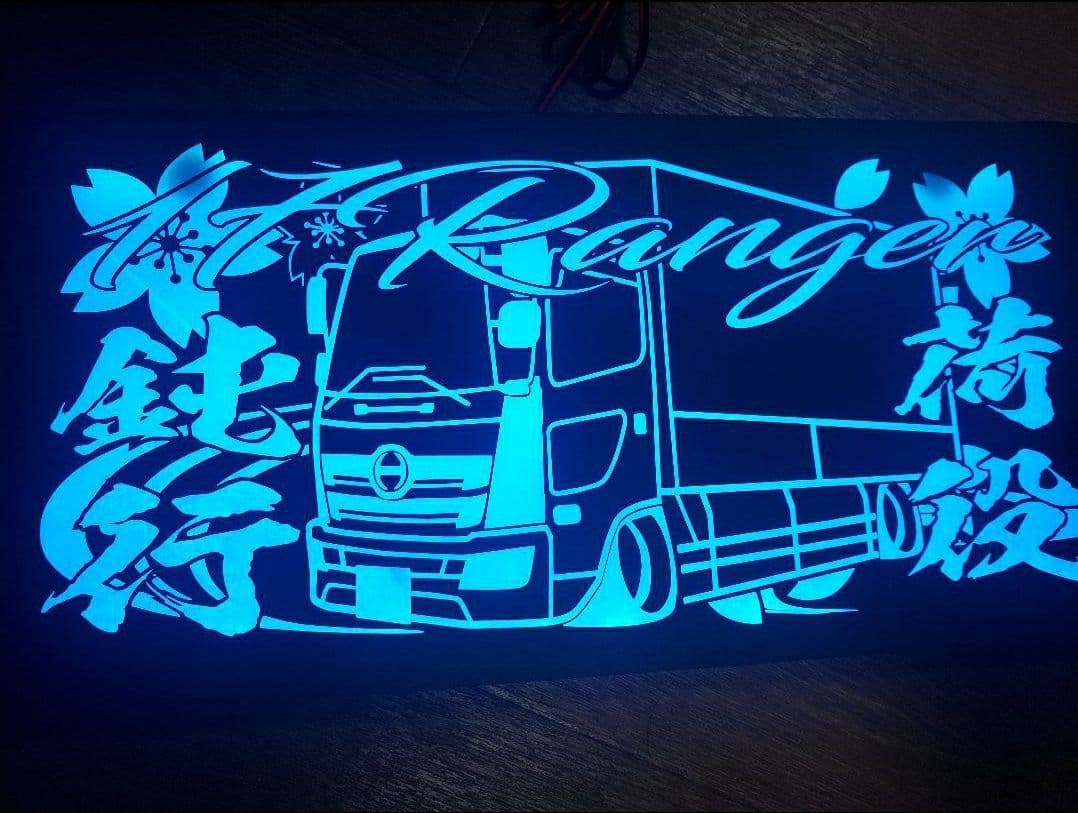 LEDプレート　17 レンジャー トラック　エアロ ダンプ　車体ステッカー 17レンジャー ダンプ トラック デコトラ 車体ステッカー 約10cm×15cm