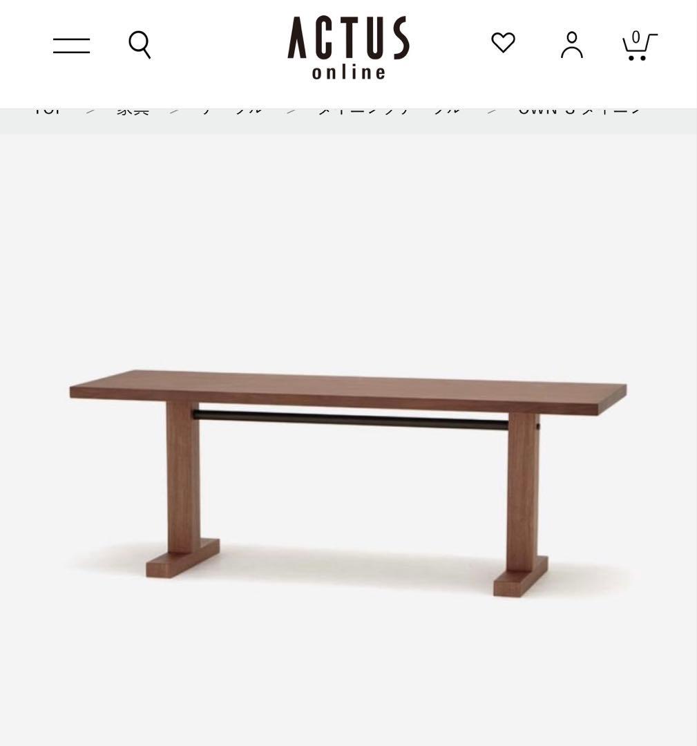 アクタス OWN-F テーブル 180×60 ×65 ACTUS ウォールナット - メルカリ