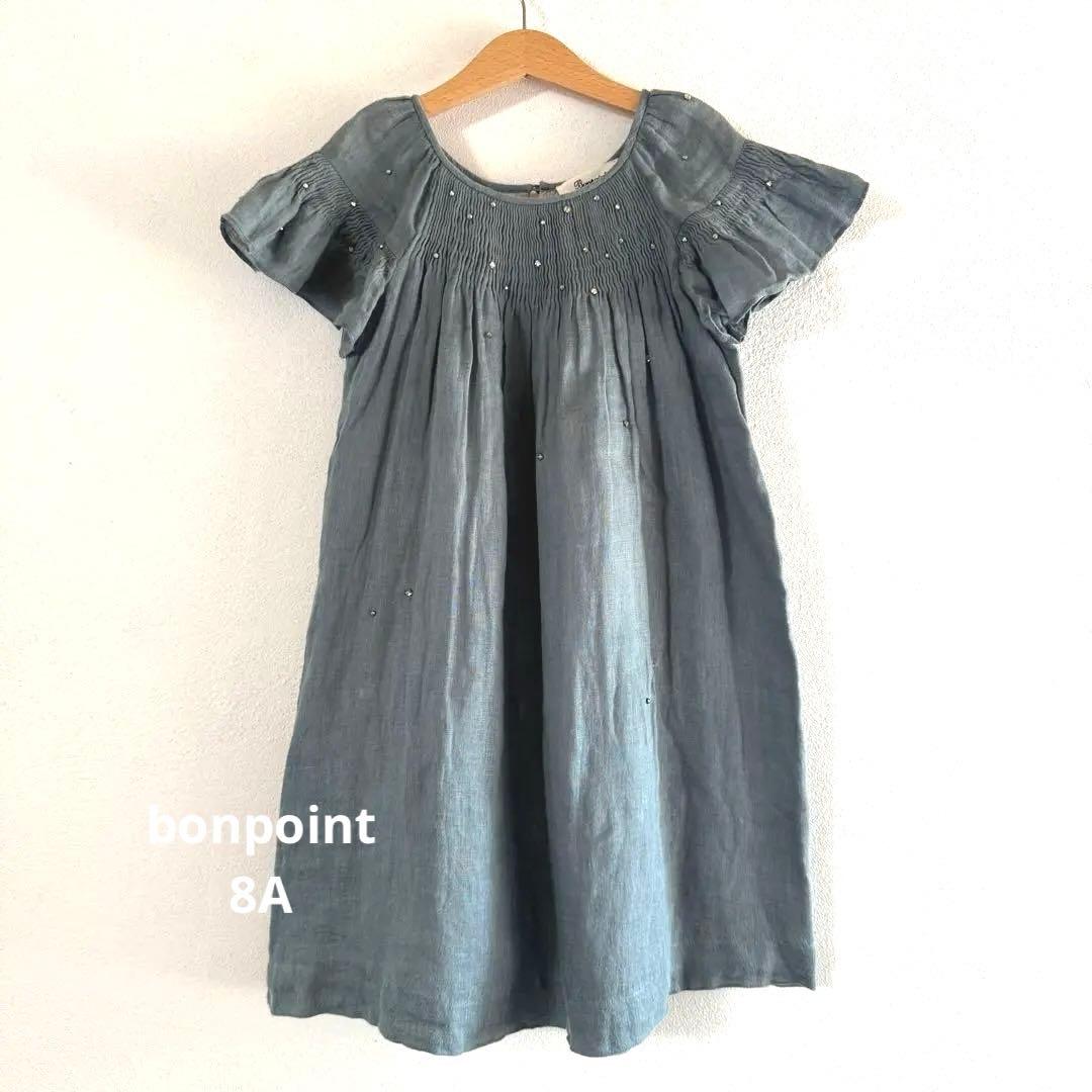 ボンポワン　クチュールワンピース　8A WEB限定 /【mamamo】配色衿ポンチワンピース | natural couture
