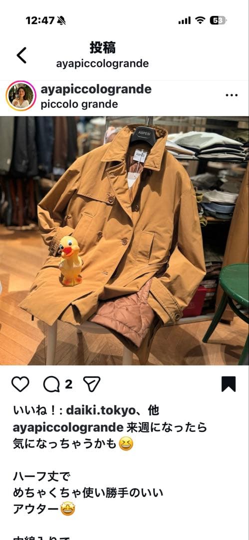 ASPESI キャメルトレンチコート セール】 〔 +サイズ 〕 Convertible Trench レイヤードコート