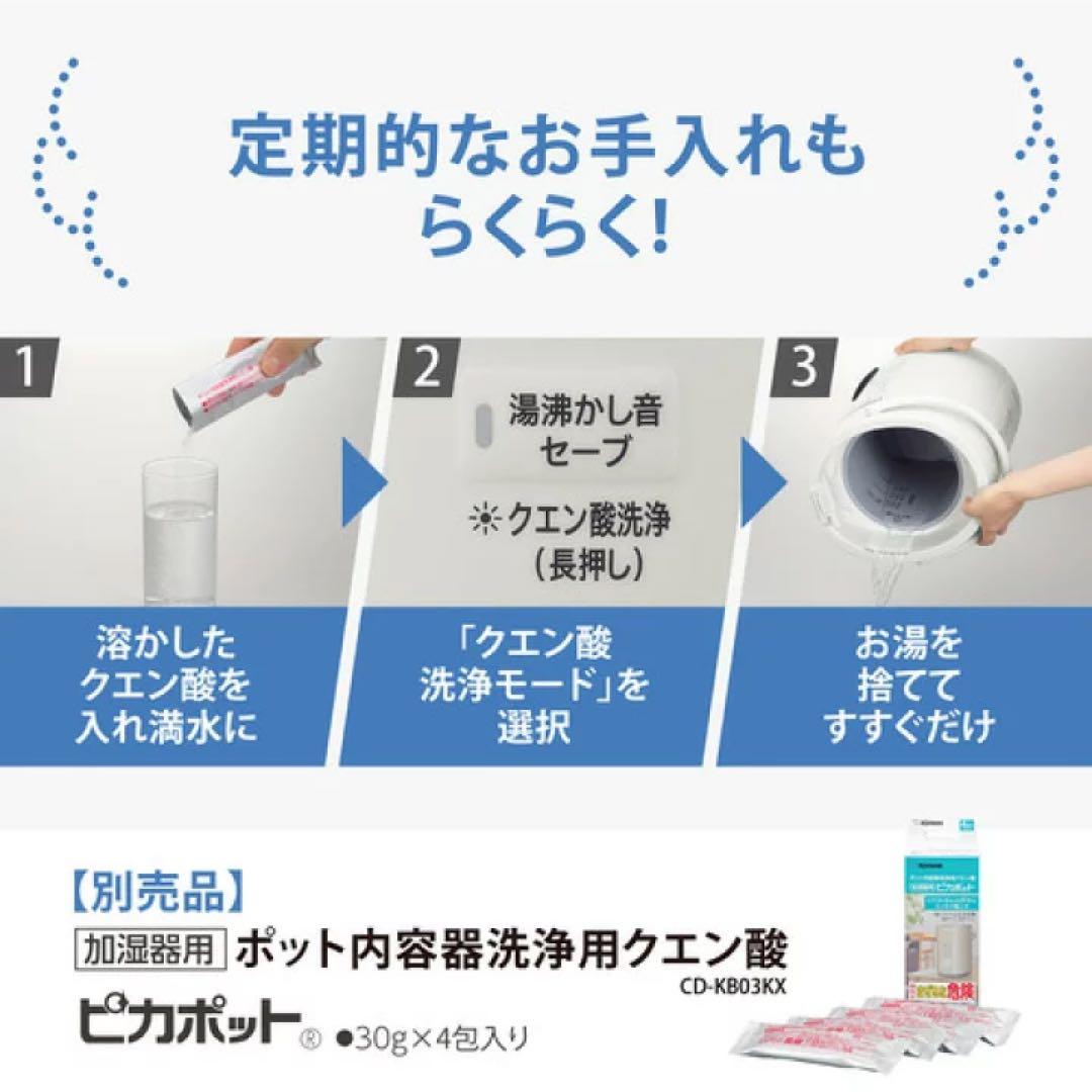 象印マホービン 加湿器 スチーム式 3.0L ホワイト EE-DF35-WA