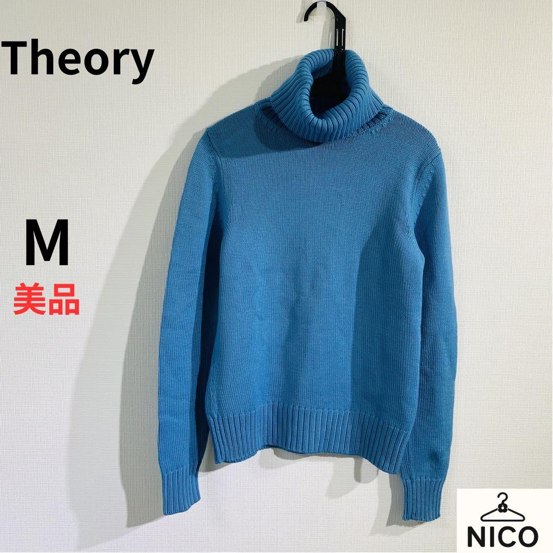 Theory セオリー タートルネック ニット ウール100% ブルー サイズ2